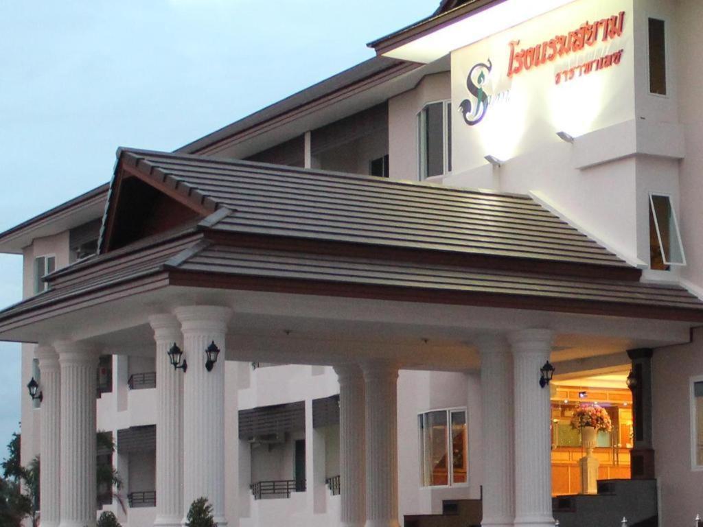 Siamtara Palace Hotel Maha Sarakham Exteriér fotografie